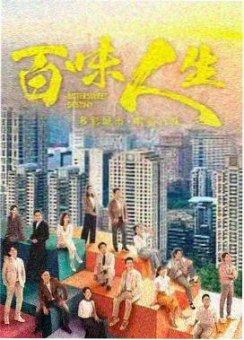 剧集山间汤屋的第七位客人剧照